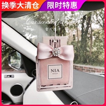 Korea ins Wind car interior accessories pendant hanging ornaments fragrance piece personality creative car aromatherapy fragrance film car perfume