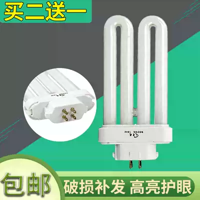 2U row Tube 13W15W18W lamp tube square four needle three basic color fluorescent ceiling lamp tube eye protection energy saving