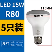 15W, 115mm