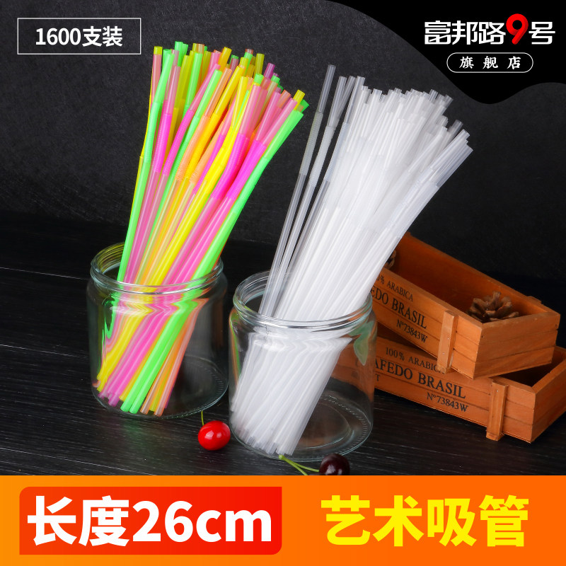 Children's one-time bending straw plastic creative color black art straw for children's milk tea straw