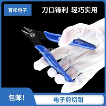 (bleu foncé) 170 Clippers 170 plis Ruyi 170 Mini plis Conforme électronique domestique