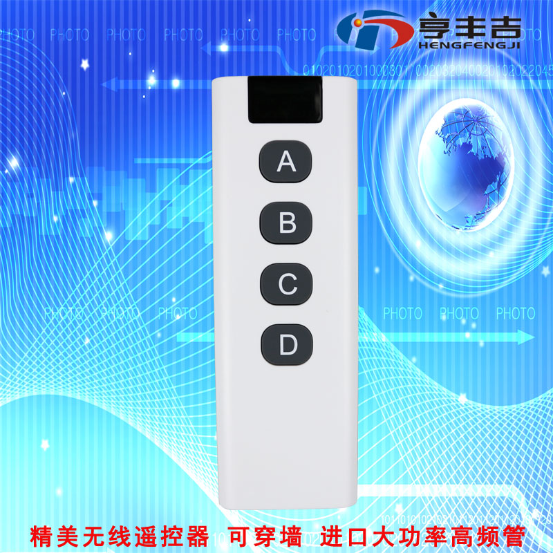 Wireless remote can be worn with wall-free wireless remote control electric light pumping water pump suction light socket remote control