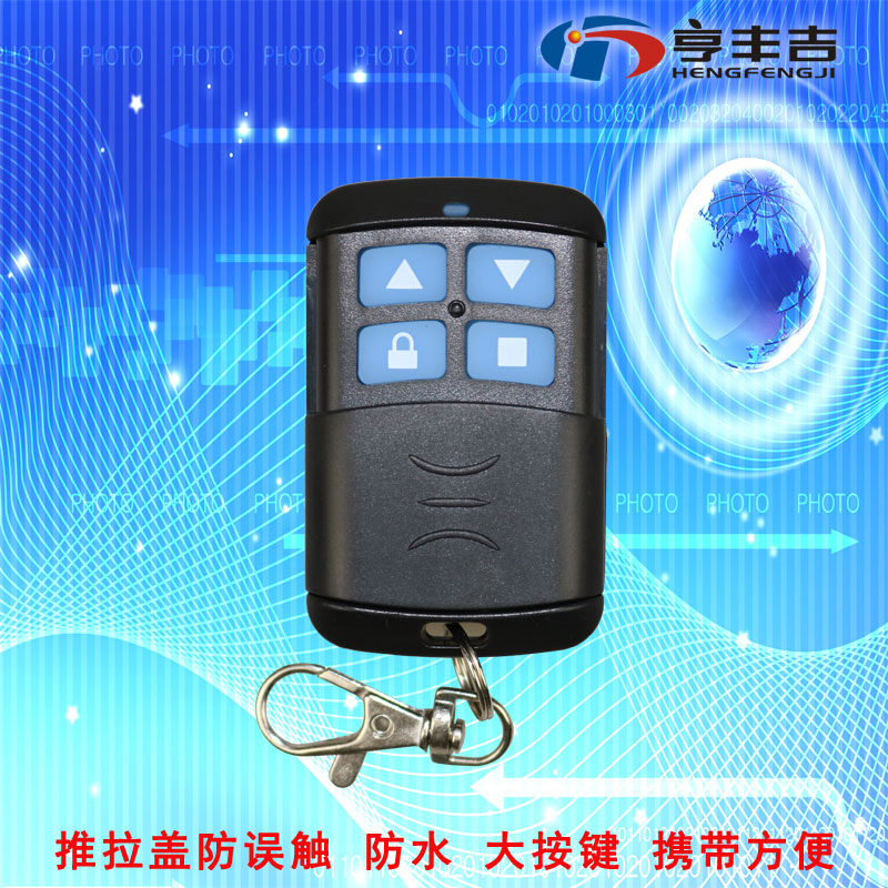 Electric Roll Curtain Door Roll Gate Community Fence Machine Telescopic Door Key Garage Door Remote Control 433315 Remote Control