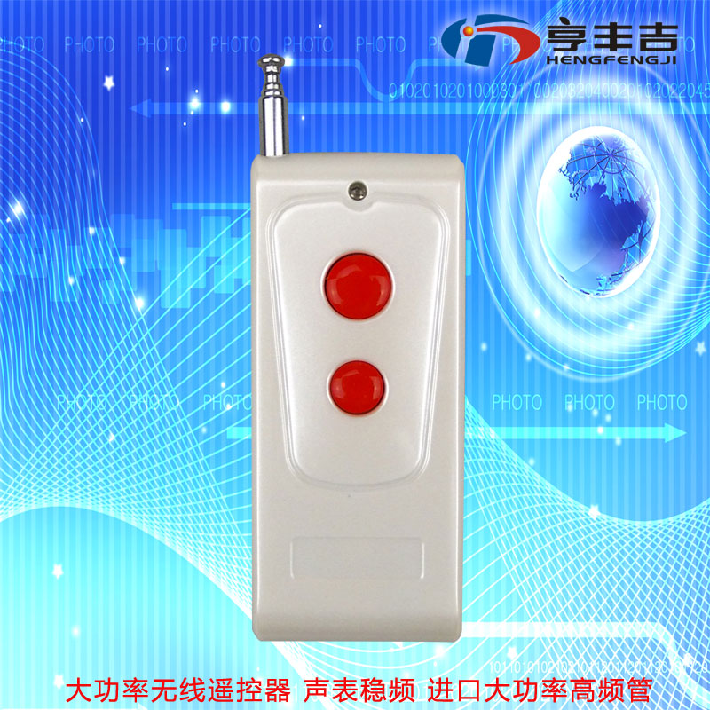 High power wireless remote control LED water pump switch road lamp remote control electronic lock remote control