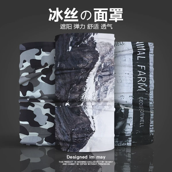 Товары от im may