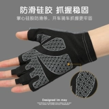 Летние шелковые нескользящие перчатки, без пальцев