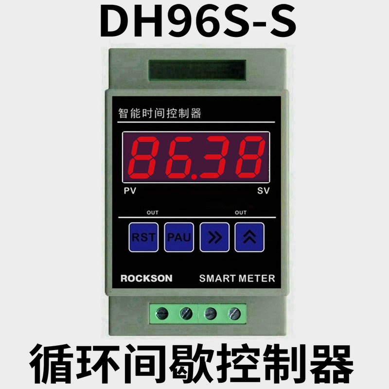 DH96S-S rail intermittent timer On-off Switch Unlimited Cycle Time Controller Manufacturer Special Price Direct