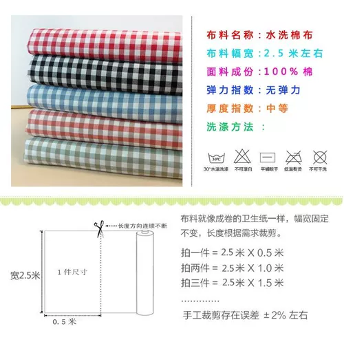 Ткань из чистой хлопчатобумажной ткани ткань черная, белая красная и белая маленькая квадратная рубашка столовая ткань ткань ручной работы ручной работы