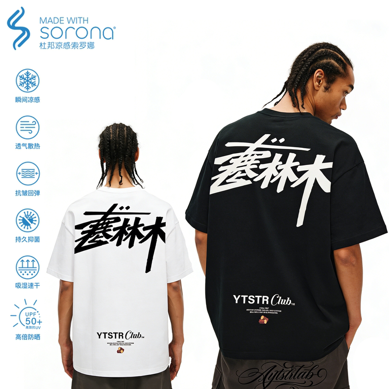 Ytstr Sainilu Min-Style'I Love You' Slogan Original Sorona Couple's Trendy Casual Versatile Short-Sleeve Shirt