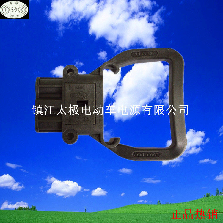 Connector 80A 150V REMA Plug-in Pile High Machine Battery Plug Battery Plug