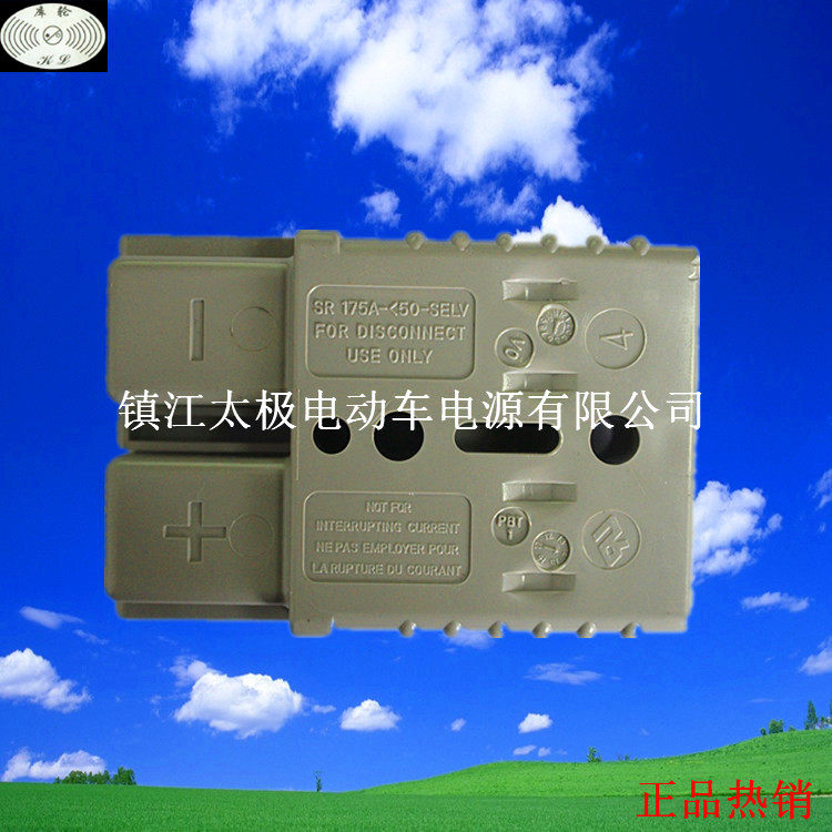 REMA Connector 175A 600V Grey Heaps High Machine Battery Jack Charger Motor Connector