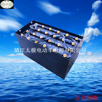 Very narrow lane car battery tractor battery forward battery pack