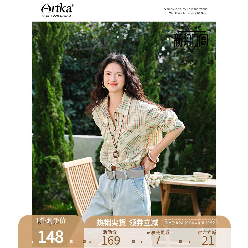 Artka 2026 Summer Hong Kong Style Retro Versatile Short Long-Sleeved Plaid Drawstring Shirt Top for Women Artka 2026 Summer Hong Kong Style Retro Versatile Short Long-Sleeved Plaid Drawstring Shirt Top for Women