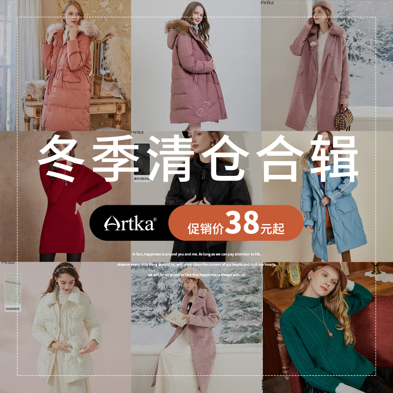 Spring Clearance Collection New Arrivals! Artka 2026 Women's down Jackets, Wool Coats, Sweaters, Knitwear
