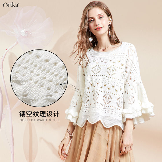 Artka Aka 2024 early spring short coat sweater suspender chiffon dress suit two-piece western style