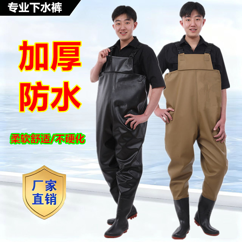 Thickened Wear-Resistant Waders, One-Piece Rain Pants, Half-Body Fishing Waterproof Clothing, Water Shoes, Fish Pond Waterproof Suit