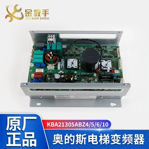 奥的斯 Лифт инверторный OVFR03B-402 KAA/KBA21305ABZ4/ABZ5/ABZ6/ABZ10