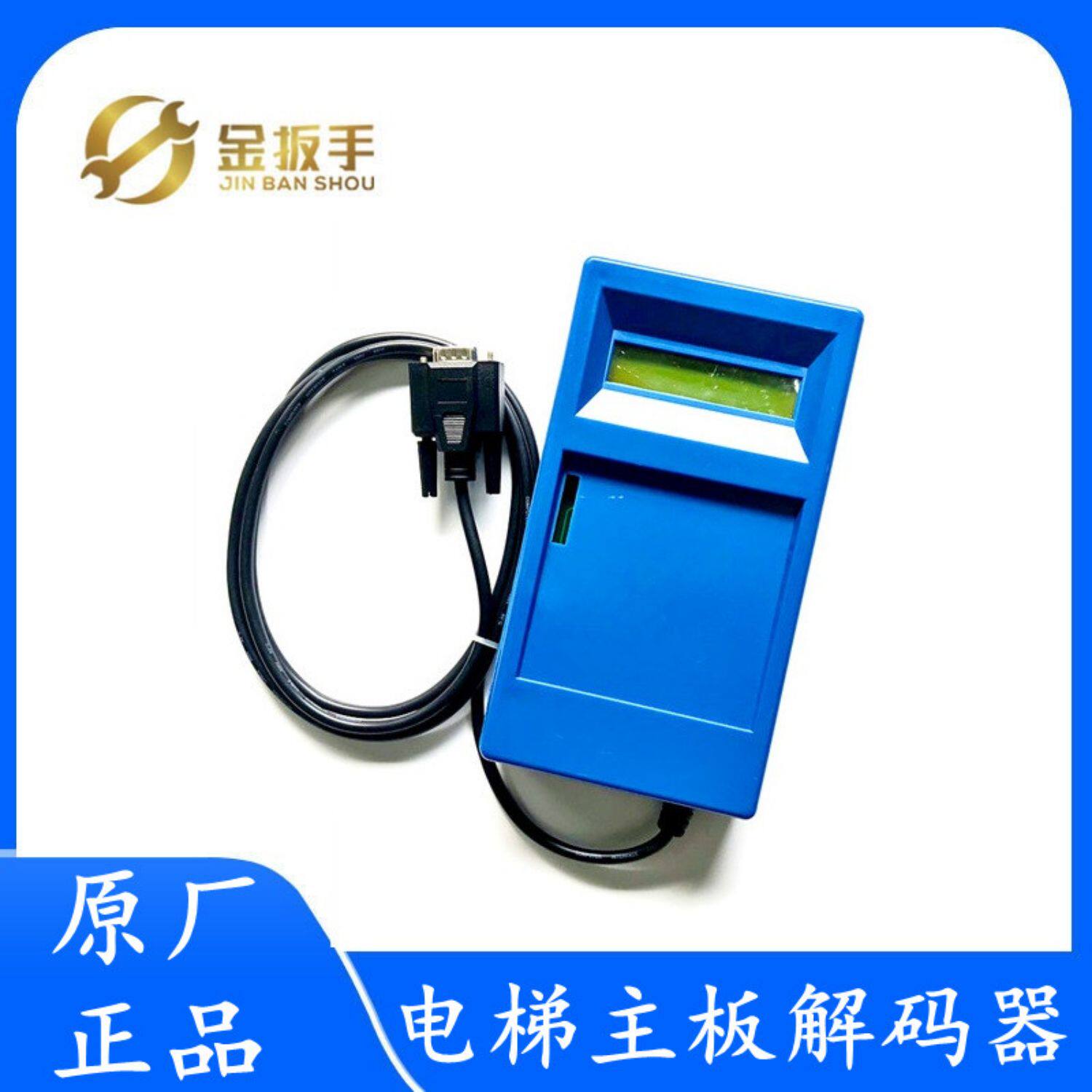 Elevator Decoder Hs Code Otis Hangzhou Xizi Elevator Decoder for ALMCB HAMCB XMCB Smart Motherboards