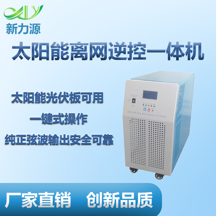 Solar energy (off-grid) inverter (pure sine wave output) DC24V 3000WDC24V 30A