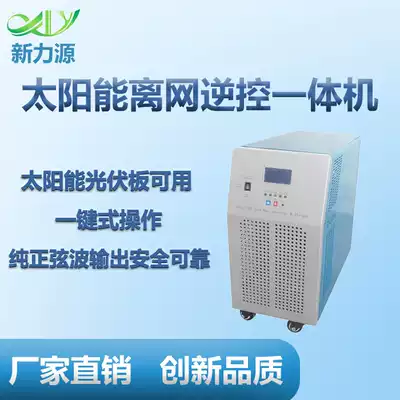 6KVA three-phase inverter DC110V to AC380V inverter 6KVA online three-phase inverter