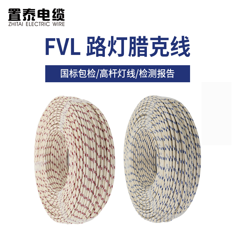 National Standard Package Inspection Fvl Aircraft Wax Line Lamp High Pole Line Lighting High Speed Road Driving Crane 1.5 2.5