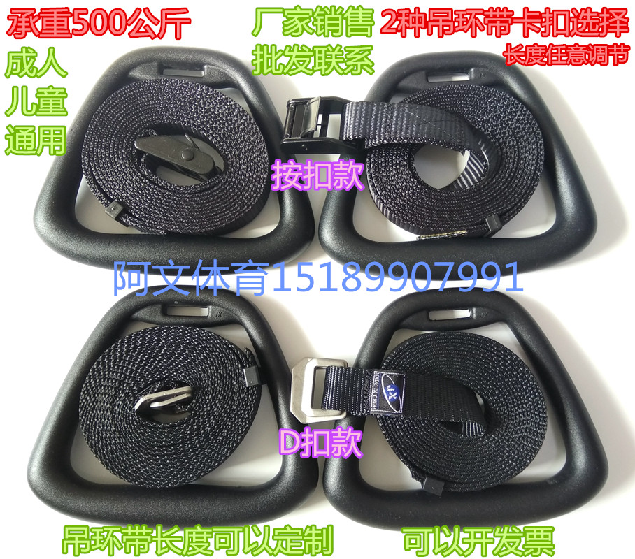 Stainless steel buckle suspension ring fitness home horizontal bar pull-up upward lumbar traction handle handle children adult grow tall