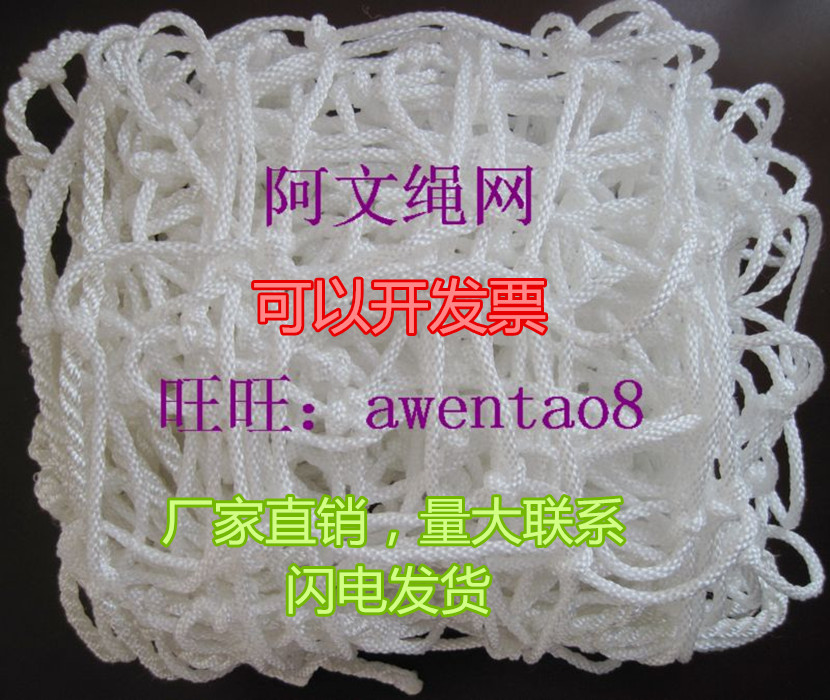 20-foot flat cabinet 40-foot 5-strand high-container container protective net fence net fence car tail rope pull net bag