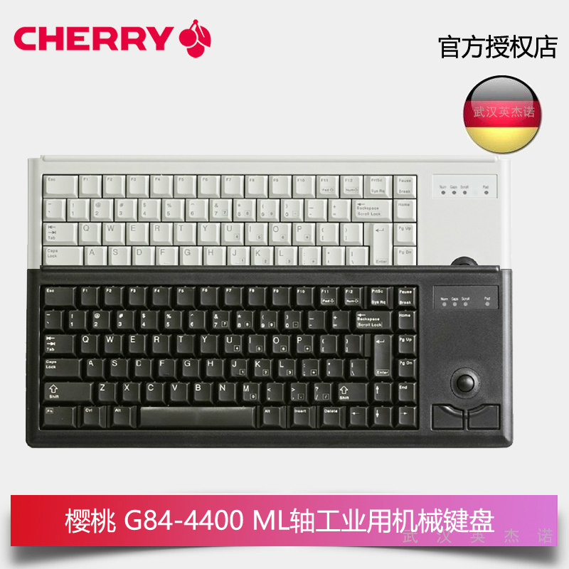 Cherry G84-4400Lubus Industrial Mechanical Keyboard for Cabinets, Compatible with Kiosk Programs, ml Axis Trackball