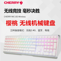 cherry Cherry 3872 MX3 0s Wireless Bluetooth RGB Lottery Mechanical Keyboard Three-potential metal fuselage