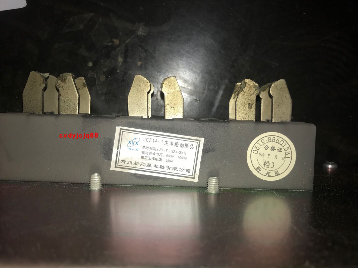 JCZ1A-1 Changzhou Xinyuan Star Electric Appliance Co., Ltd. 125A main circuit moving plug 1000V-Taobao