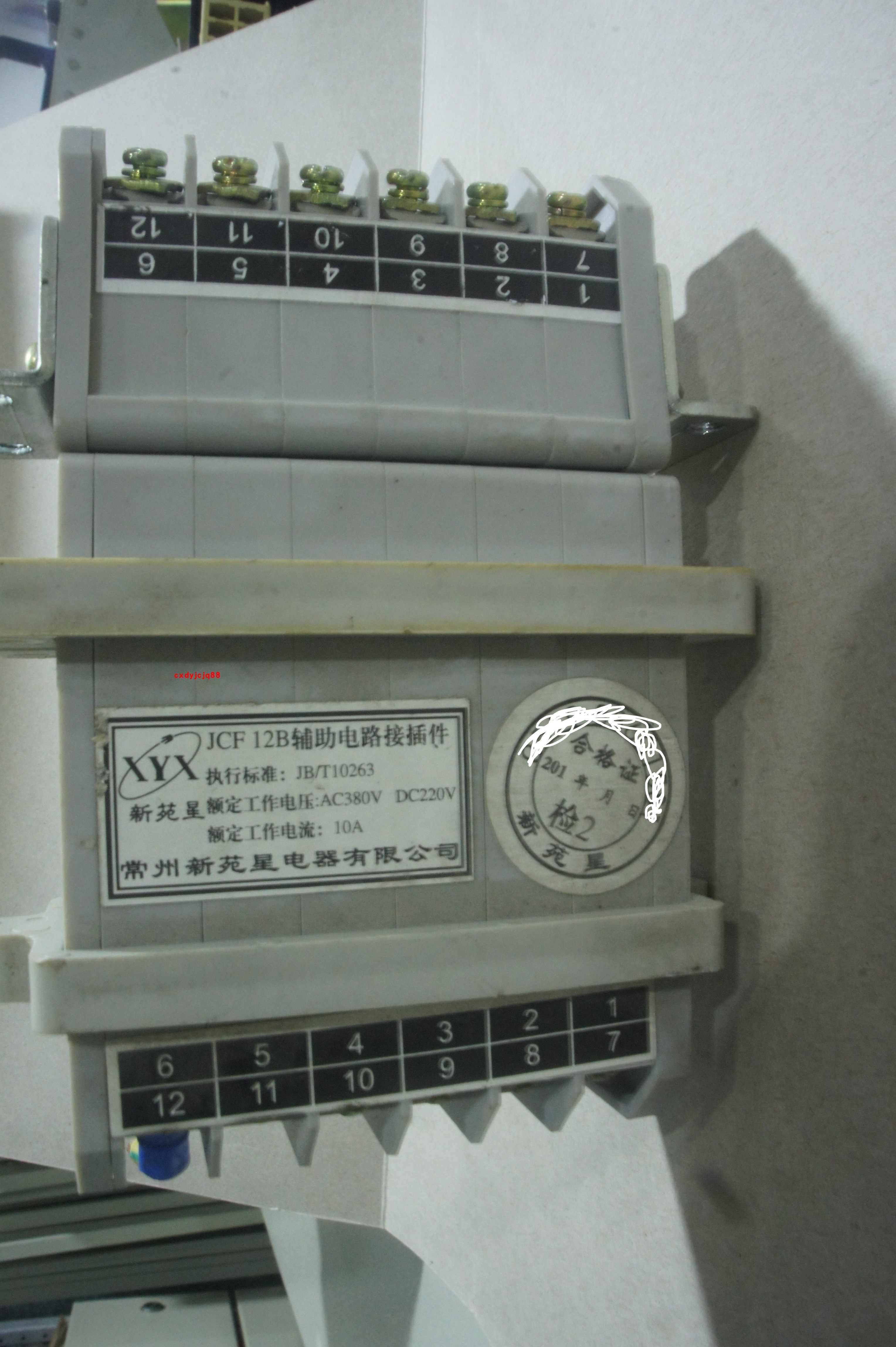 JCF12B auxiliary circuit connector Xinyuan Changzhou Xinyuan Star Electric Co., Ltd. -Taobao