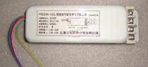 High-efficiency and energy-saving single-foot dedicated electronic ballast YK40-1X2L FBDZ40-1 * 2L one drag two