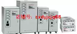 Hongbao SVC three-phase voltage regulator stabilized power supply 6kSVC-6000VA