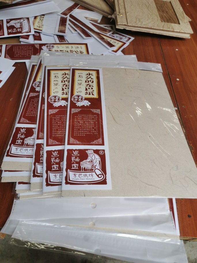 Nasi Dongba Paper Photocopy Paper A4 Paper Handmade Paper