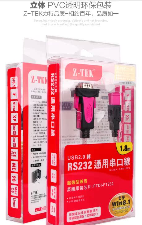 Hub USB - Ref 366807 Image 21