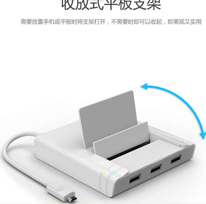 Hub USB - Ref 363675 Image 22