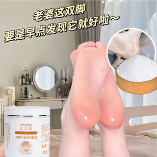 Scrub milk bath bath salt body scrub