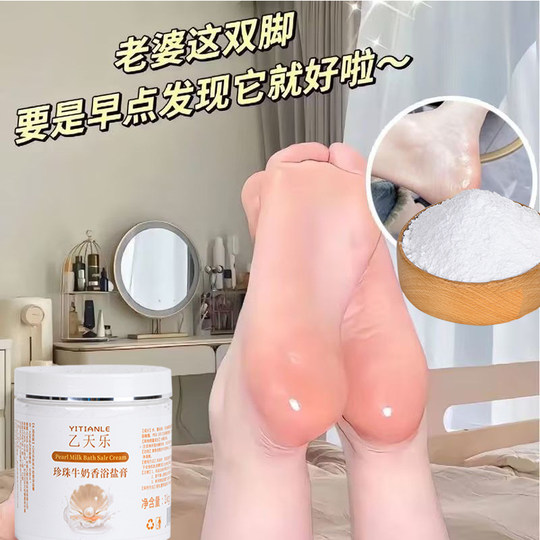 Scrub Milk Bath Bath Salt Body Scrub