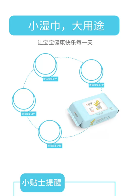 Ma Yinglong Philharmonic Bay Baby Wet Wipes 80 chiếc * 3 gói khăn lau sơ sinh thân thiện với chất liệu cotton tươi mát và dưỡng ẩm - Khăn ướt