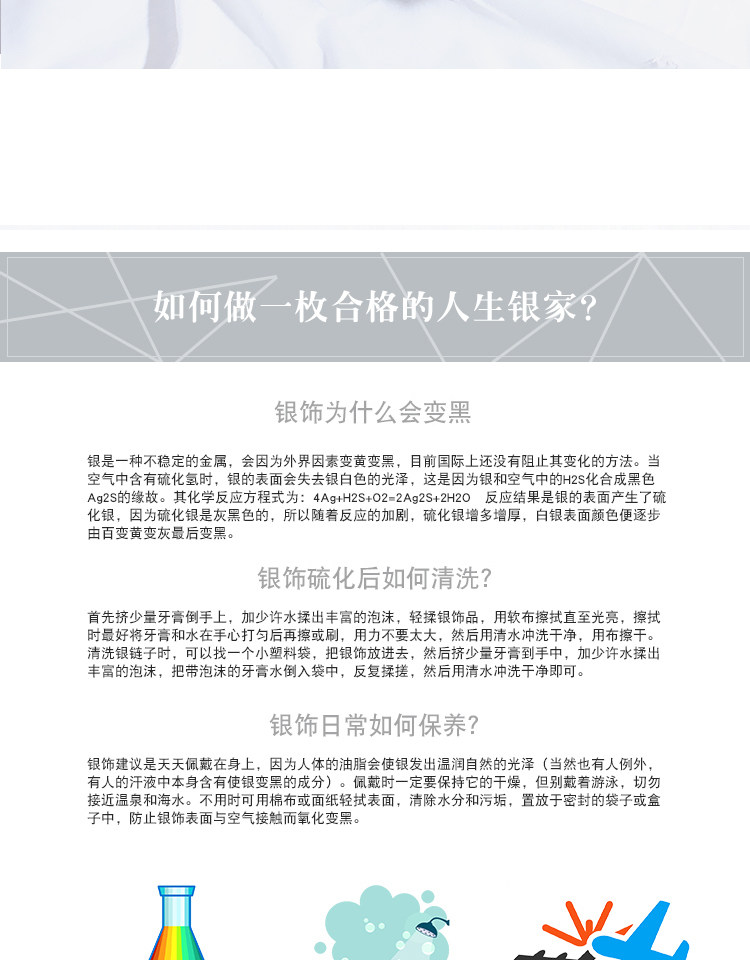 Bracelet de cheville Femme OTHER   en Argenterie - Ref 3101929 Image 20