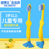 Joy spiral silk Duckling childrens toothbrush soft hair small head 3-6-12 years old baby super fiber fine cleaning