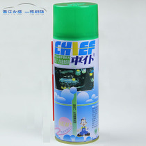 Car servant automotive remover throttle cleaning agent hua qing ji