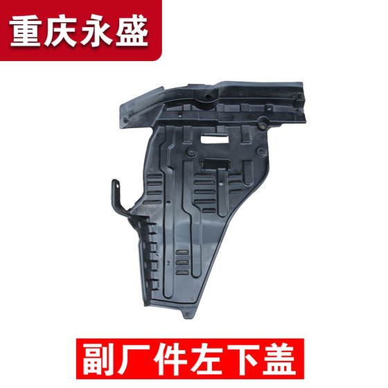 Changan Suzuki Tianyu SX4에 적응