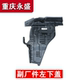 Changan Suzuki Tianyu SX4에 적응