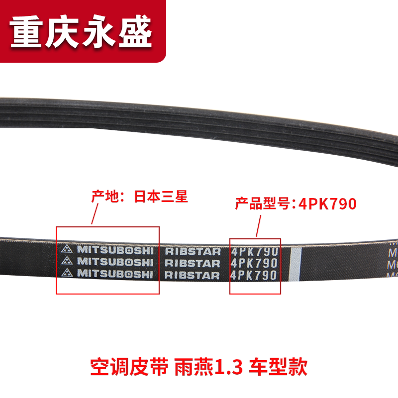 Сузуки свифт свистит ремень генератора - 86 фото