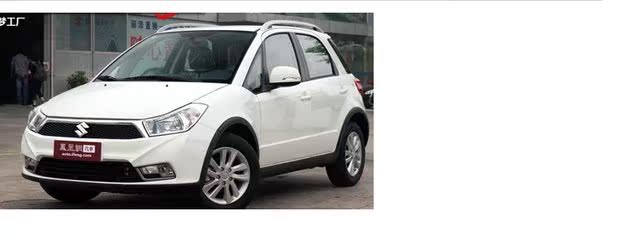 Suzuki Tianyu SX4 Cool Sharp 2013 Giá đỡ hành lý chính giá nóc giá đỡ giá nóc ngang xe ô tô