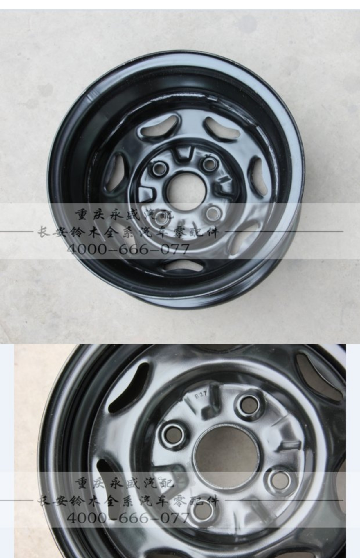 Changan Suzuki Linh Dương Wheel Hub Sắt Thép Vành Đai Sắt Hub Trung Tâm Phụ Tùng Ô Tô