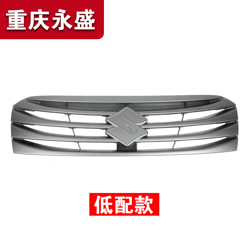 Решетка радиатора передняя Changan Suzuki SX4