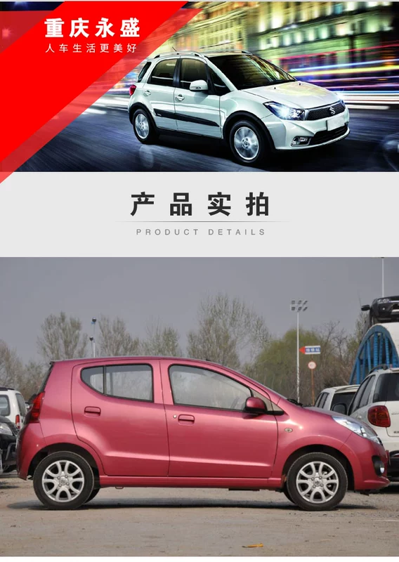 Changan Suzuki New Alto 2014 Mới Hợp kim nhôm Bánh xe Bánh xe Vòng xi lanh Vòng nhôm Vòng thép