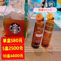 Lime companion Taiwan Province Beminsha generation Seven Fairy Berry Quinol resveratrol small white enzyme 15